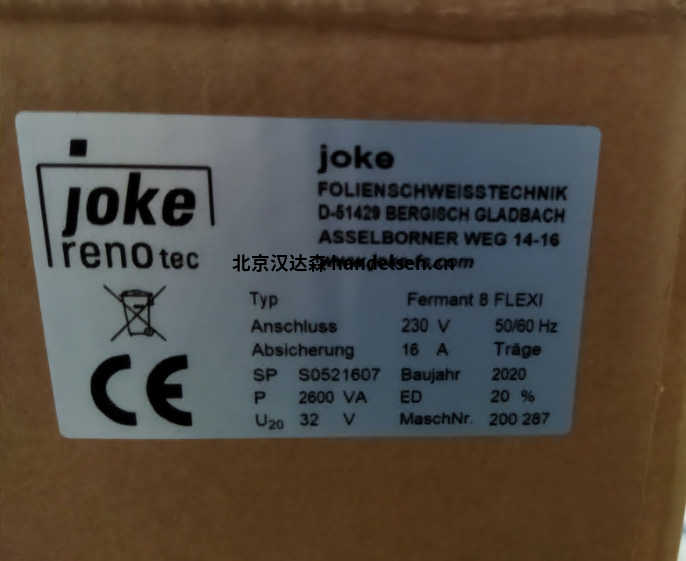 企業微信截圖_17138654749764