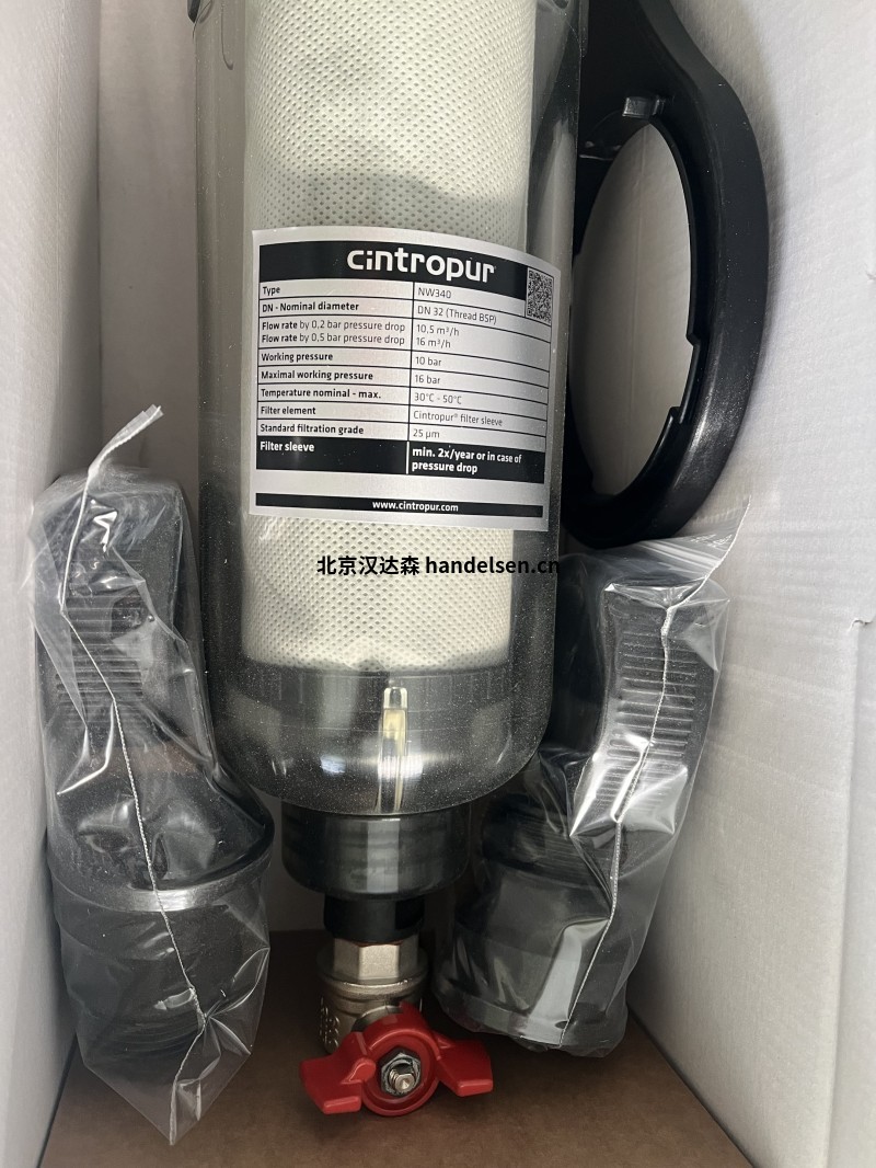 比利時cintropur水過濾器FWCCNW400濾芯濾布 bccd3586-ecdf-4ae4-82c0-564602604b93