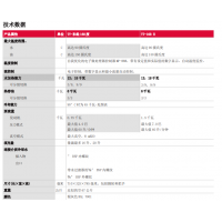 產品照片