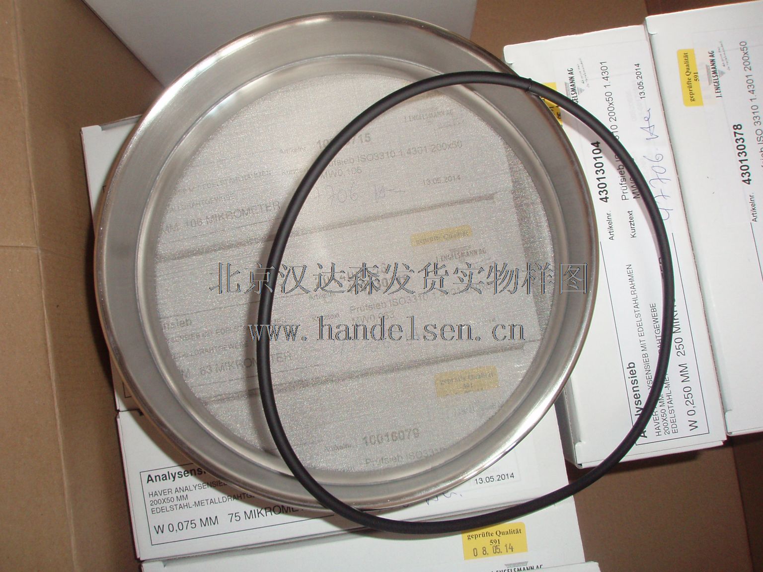 北京漢達森發貨實物樣圖