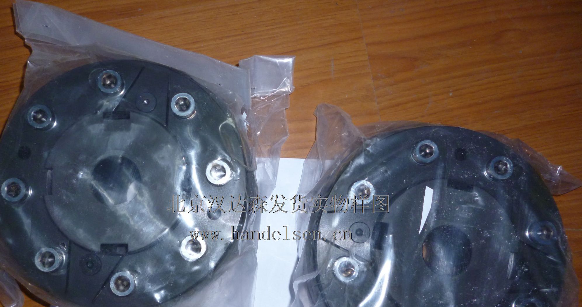北京漢達森發貨實物樣圖