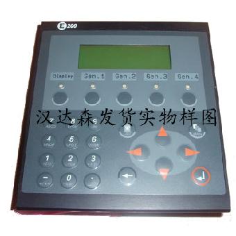 北京漢達森發貨實物樣圖